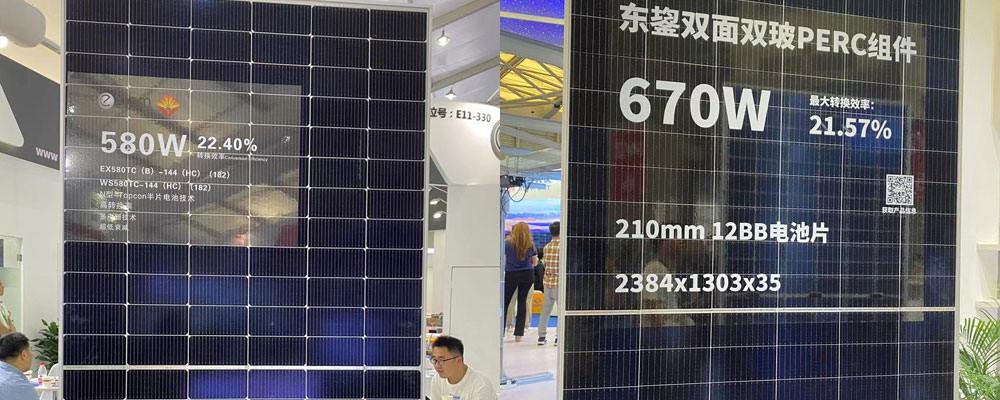 solar-panel--合-2.jpg